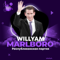 Willyam Marlboro